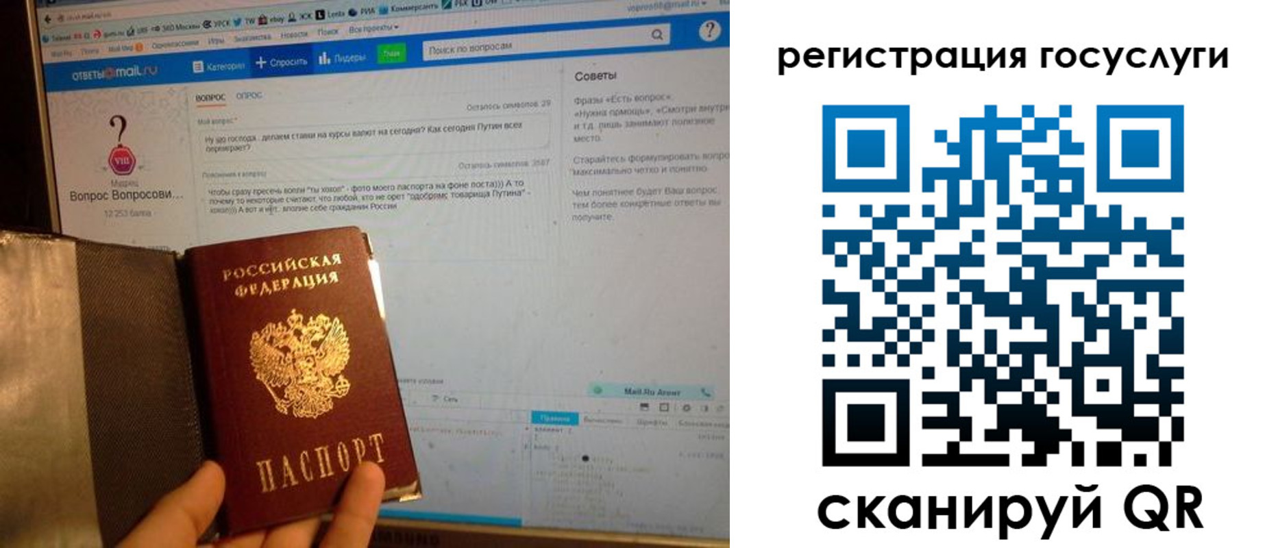 временная регистрация в квартире в Дагестанских Огнях