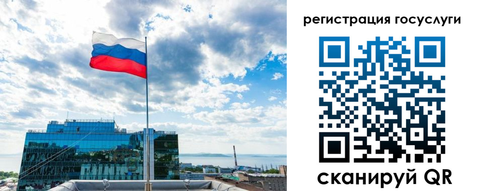 временная регистрация адрес в Дагестанских Огнях
