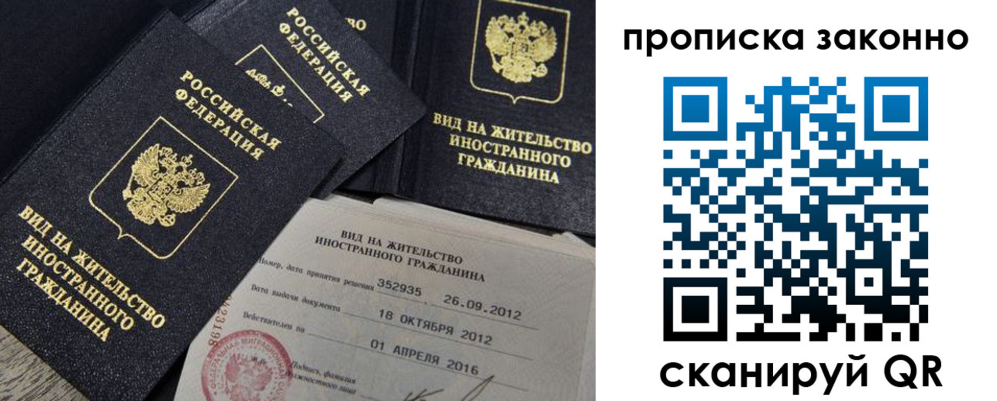 регистрация для дет. сада в Дагестанских Огнях
