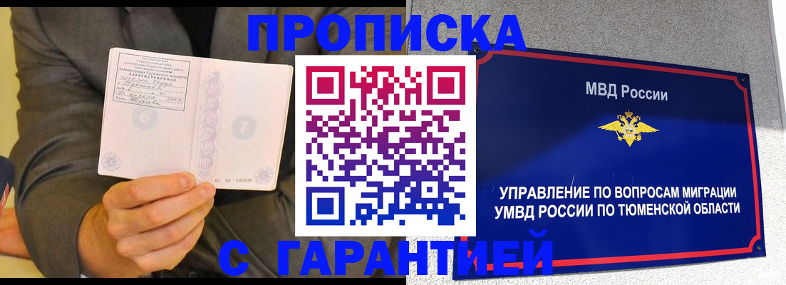 найти адрес прописки в Дагестанских Огнях