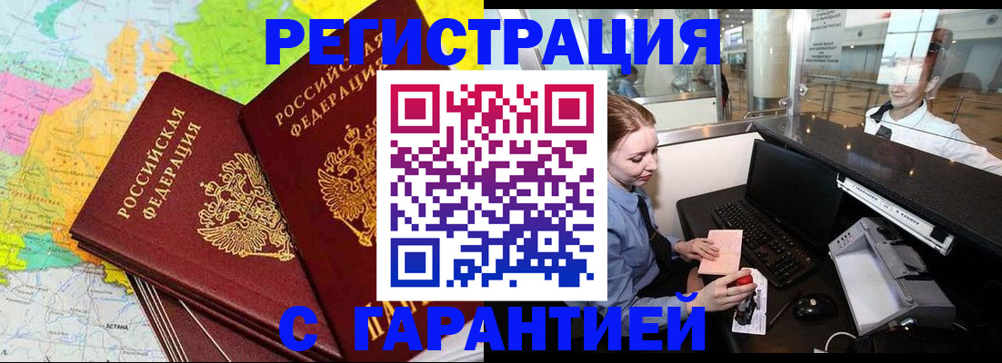 найти адрес прописки в Дагестанских Огнях