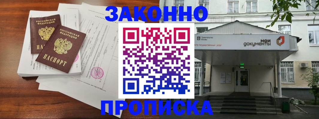 регистрация для дет. сада в Дагестанских Огнях